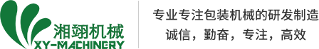 冰袋包裝機